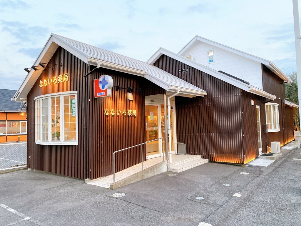なないろ薬局】～開局時間変更のお知らせ～ | 代々木商事有限
